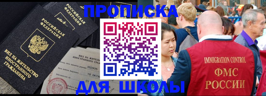 временная регистрация адрес в Коркино